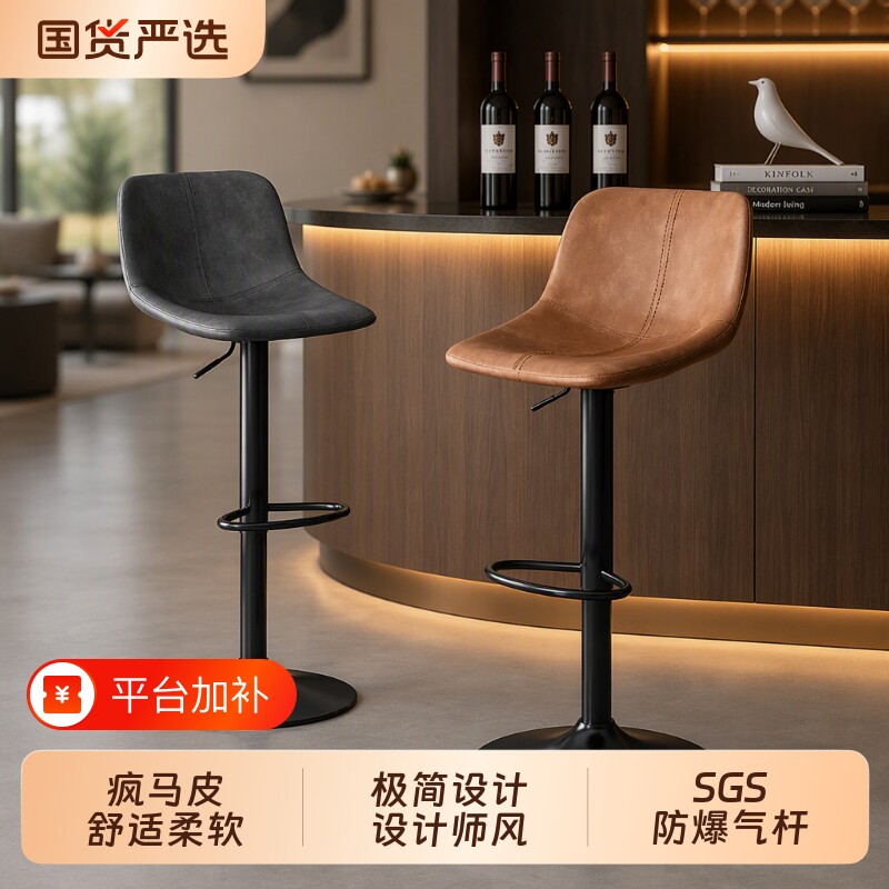吧台椅升降现代简约高脚椅靠背酒吧收银椅旋转岛台商用家用吧台凳
