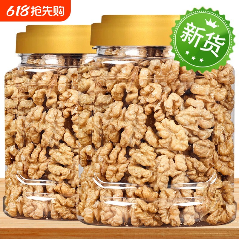 生核桃仁原味新货孕妇坚果纸皮核桃肉新疆阿克苏薄皮新鲜果仁健康