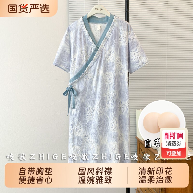 可外穿云朵棉短袖睡裙女款夏季睡衣带胸垫大码学生夏天家居服浴袍