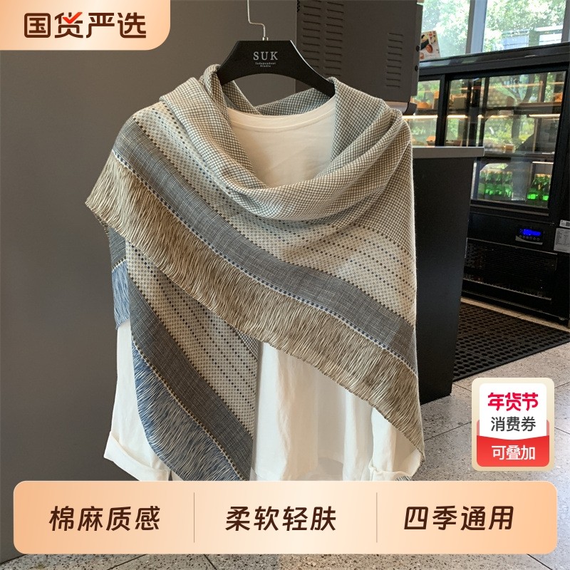 披肩两用亚麻围巾文艺棉麻大方巾薄款春夏百搭办公室空调房女外搭,服饰配件/皮带/帽子/围巾,围巾/丝巾/披肩,淘宝优惠券,粉丝福利购,淘宝优惠卷