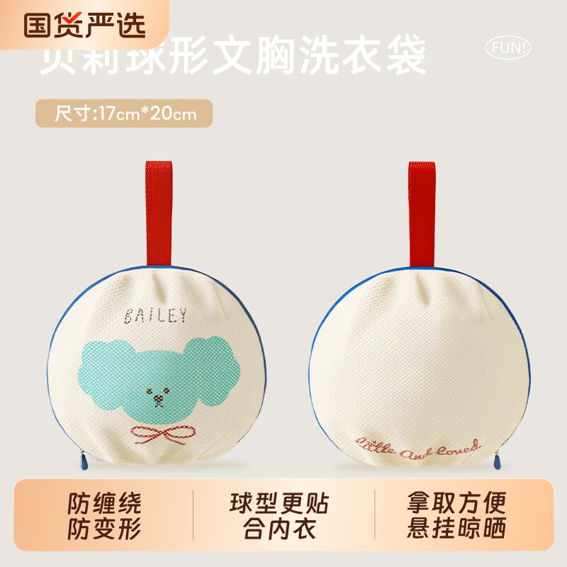 内衣洗衣袋滚筒洗衣机专用防变形文胸清洗护袋网袋洗内衣的网兜