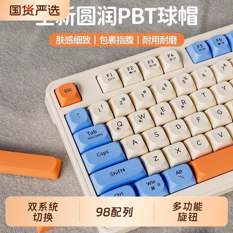 前行者蓝牙无线键盘鼠标套装