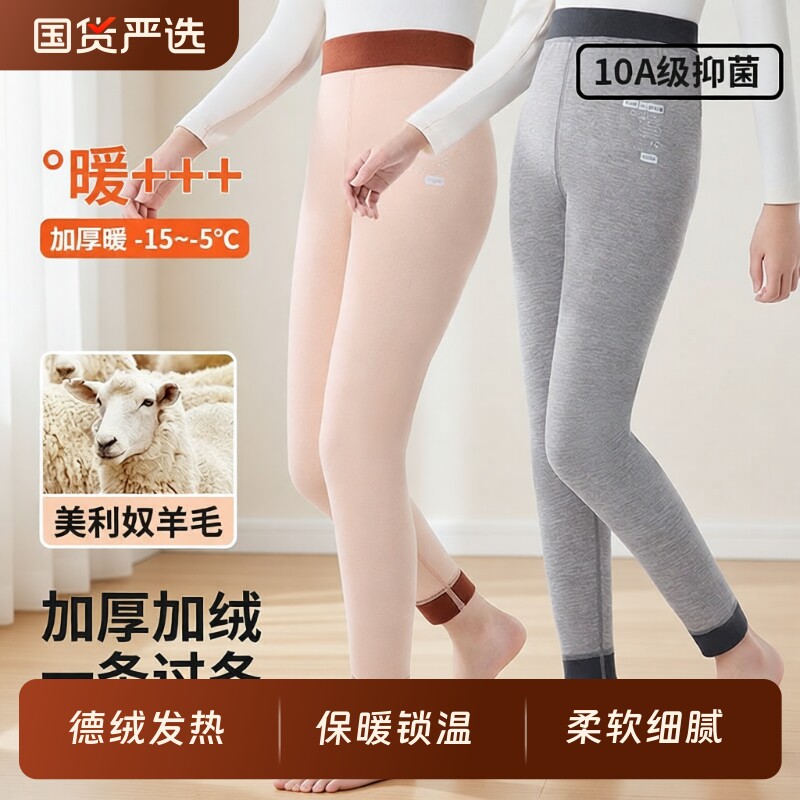 儿童保暖裤秋冬季打底裤