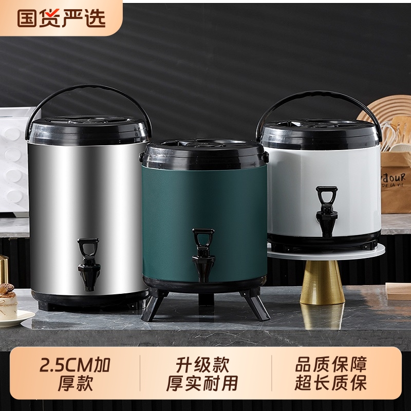 加厚不锈钢奶茶桶带水龙头大容量奶茶保温桶豆浆茶水桶奶茶店专用