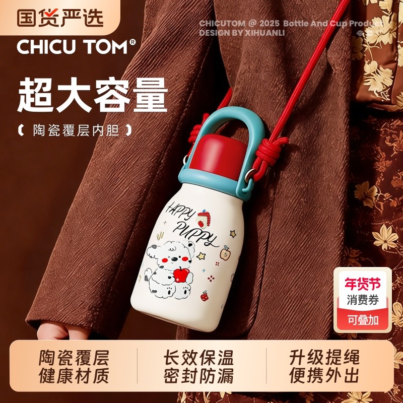 大容量保温杯女士高颜值2025新款水杯学生陶瓷吸管杯子y便携长效,餐饮具,保冷/保温杯,淘宝优惠券,粉丝福利购,淘宝优惠卷