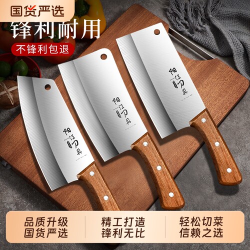 阳江菜刀家用斩切刀具厨房超不锈钢砍骨刀套装开刃锻打切菜切片