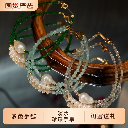 巴洛克淡水珍珠手链女5A锆石串珠叠戴手串轻奢气质礼物闺蜜
