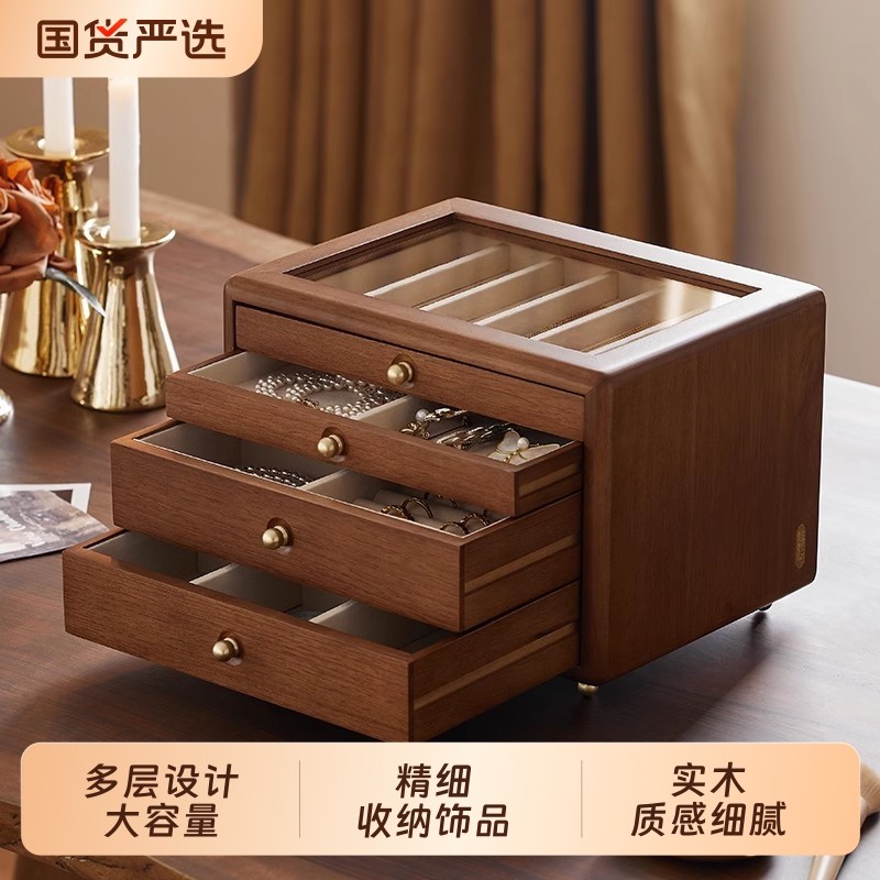 实木木质首饰盒收纳盒高档精致项链饰品防氧化盒子七夕送女友礼物,收纳整理,首饰盒,淘宝优惠券,粉丝福利购,淘宝优惠卷