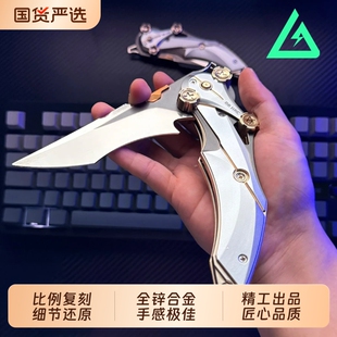 官方正版 三角洲行动北极星刀成人刀近战武器合金模型周边未开刃