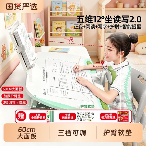 猫太子3档可调坐姿矫正器防驼背