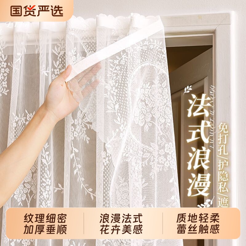 免打孔飘窗魔术贴儿童房隔断帘卧室护隐私阳台窗帘隔断办公室门帘
