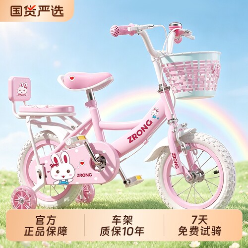 儿童自行车女孩3岁到6岁8到12岁轻便小孩7宝宝女童儿童款脚踏单车