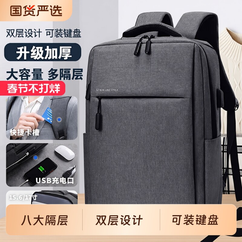 笔记本电脑包16寸14男女适用苹果联想华为背包双肩包拯救者y90