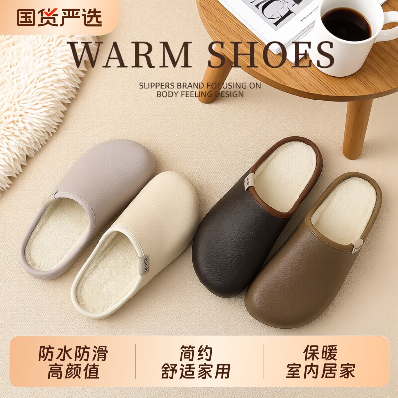 女士拖鞋室内家居2026年新款女防滑卧室加绒保暖可外穿棉拖男防水