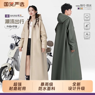 雨衣成人外穿电动车全身防暴雨长款 女电动电瓶车雨披 骑行单人男款