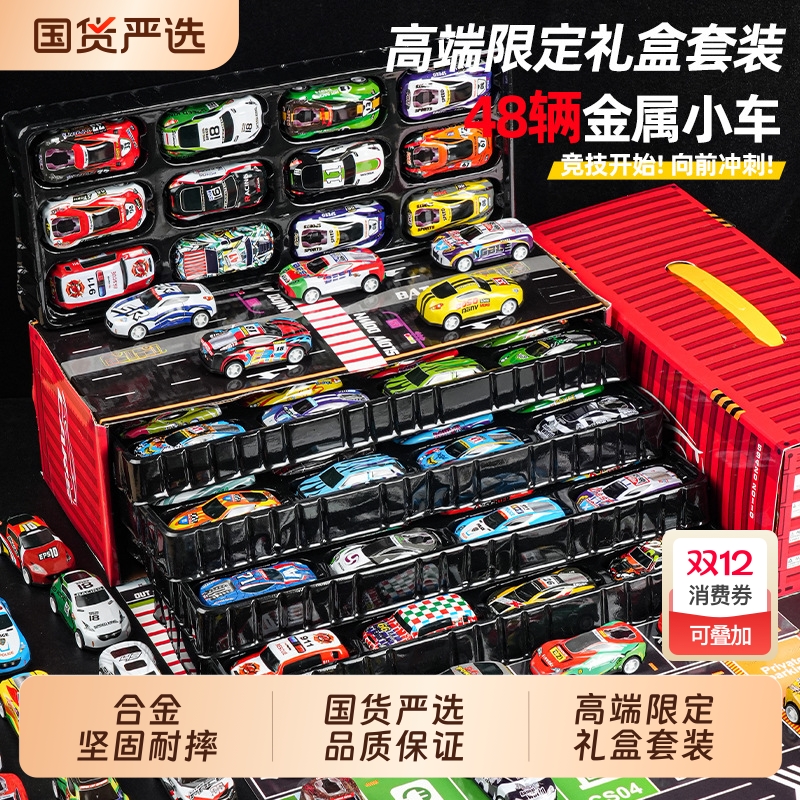 合金儿童玩具车套装小汽车赛车迷你模型车宝宝3岁6男孩六一节礼物