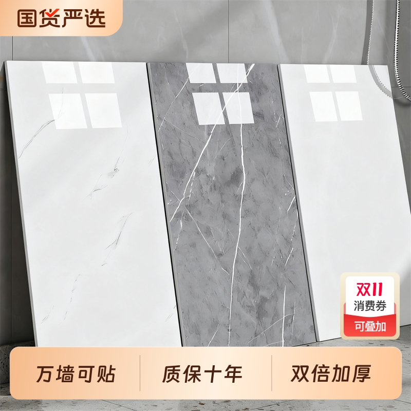 防潮铝塑板墙贴|出口俄罗斯