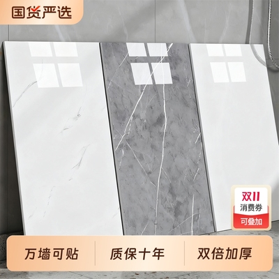 防潮铝塑板墙贴|出口俄罗斯