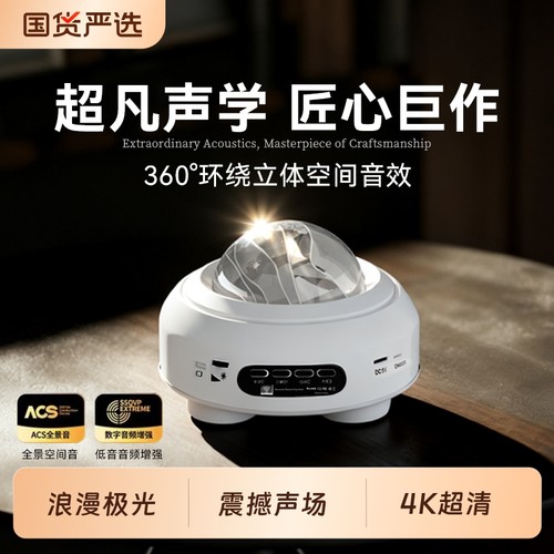 沉浸式重低音增强大师级EQ调音