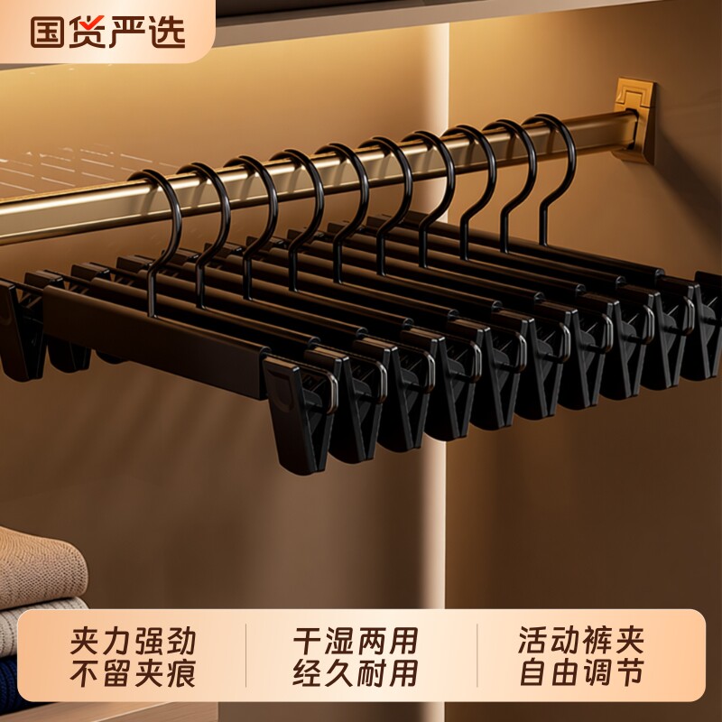 裤架夹子裤夹裤子衣架专用家用衣柜无痕防滑jk挂衣裙夹收纳夹内裤