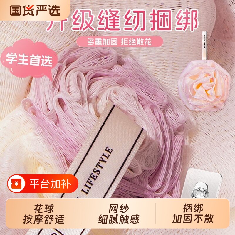 沐浴球高档不散浴花家用起泡洗澡女士专用神器搓澡长柄魔芋玫瑰
