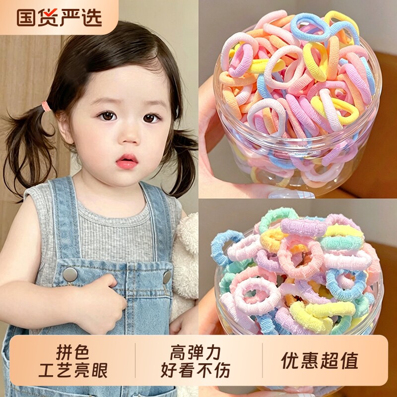 儿童小女孩宝宝头绳不伤发彩虹色螺纹毛巾圈女童扎头发高弹力皮筋