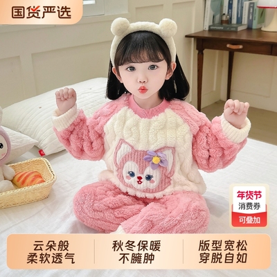 珊瑚绒卡通秋冬保暖女童家居服