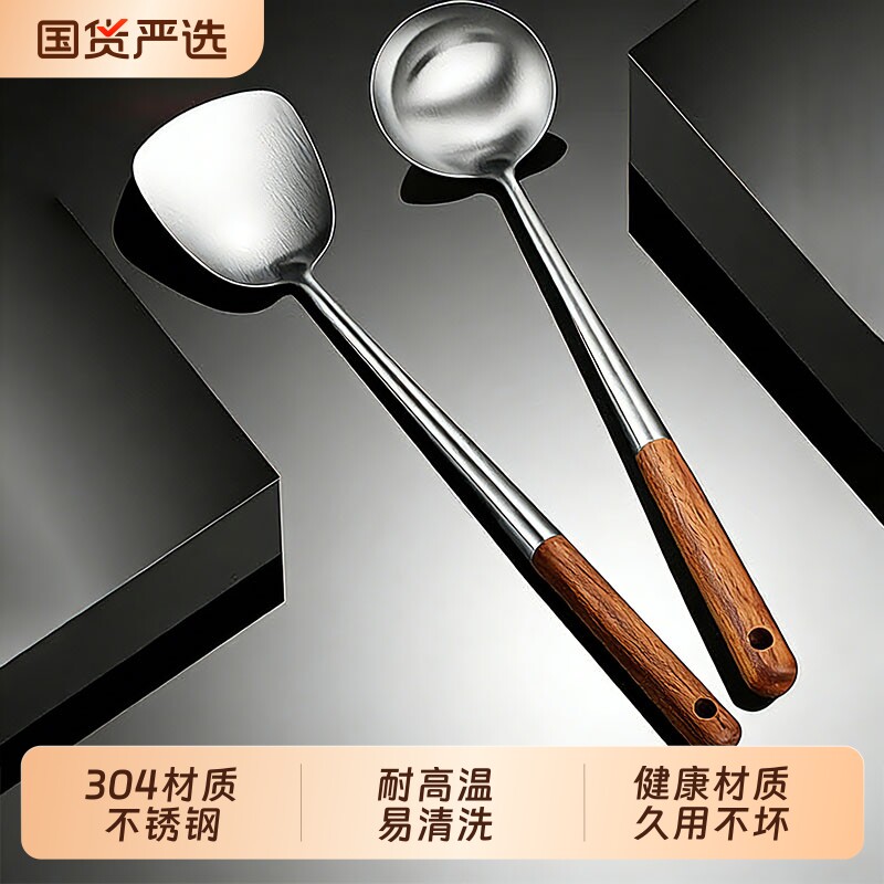 304不锈钢炒勺炒铲锅铲家用长柄汤勺分菜勺厨师专用炒菜勺子铲子