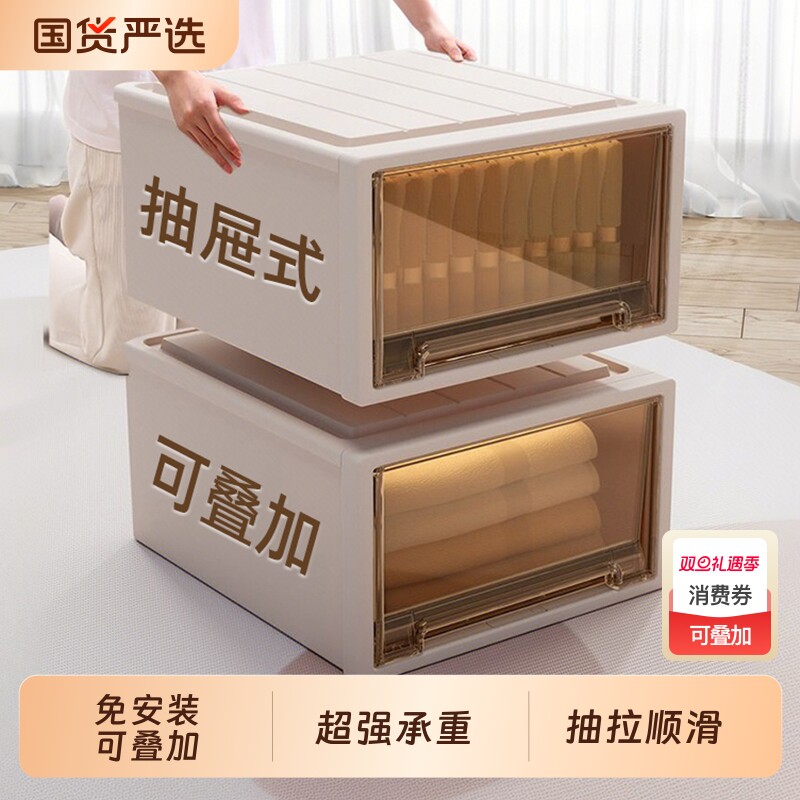 抽屉式收纳箱塑料透明衣柜内衣收纳盒衣服整理箱零物收纳柜储物箱