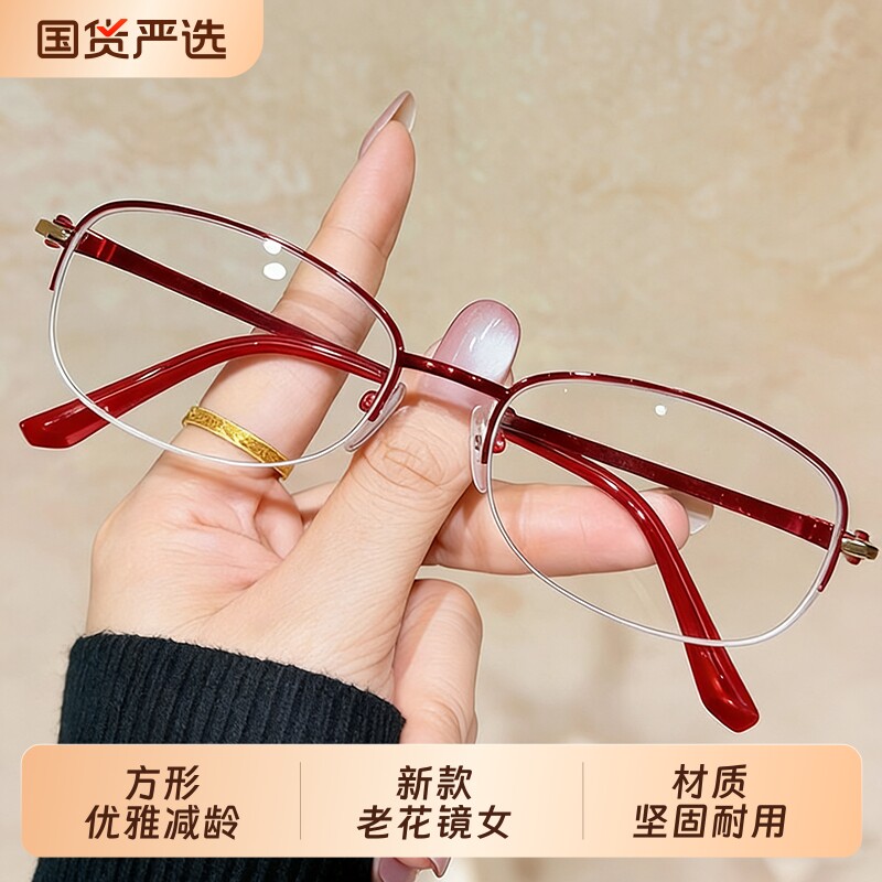 新款女士防蓝光老花|千人加购图片