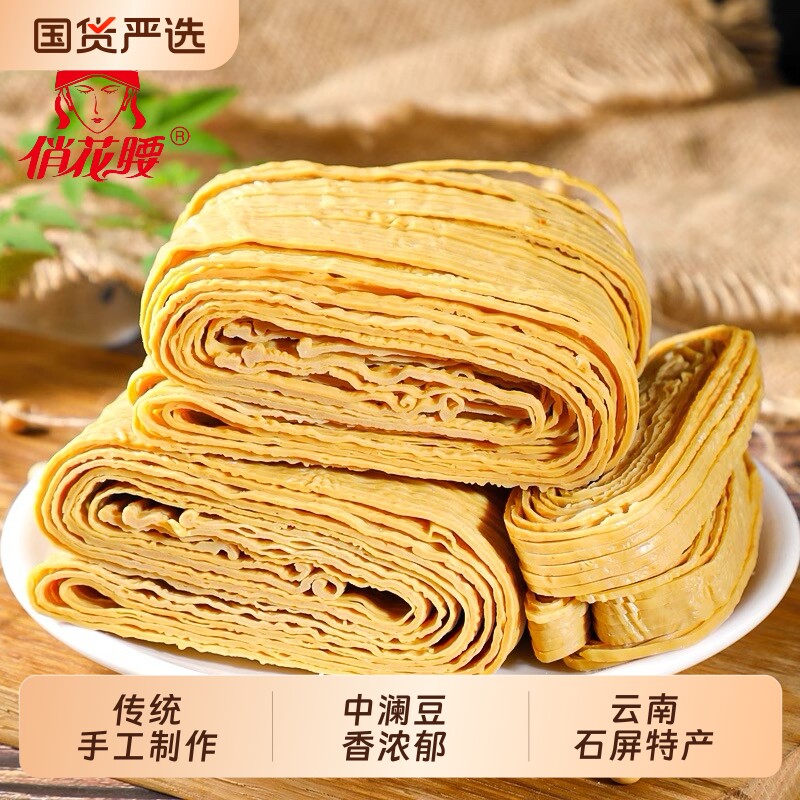 云丝豆腐丝干货云南豆腐皮油豆皮干丝腐竹凉拌菜火锅食材大豆配菜