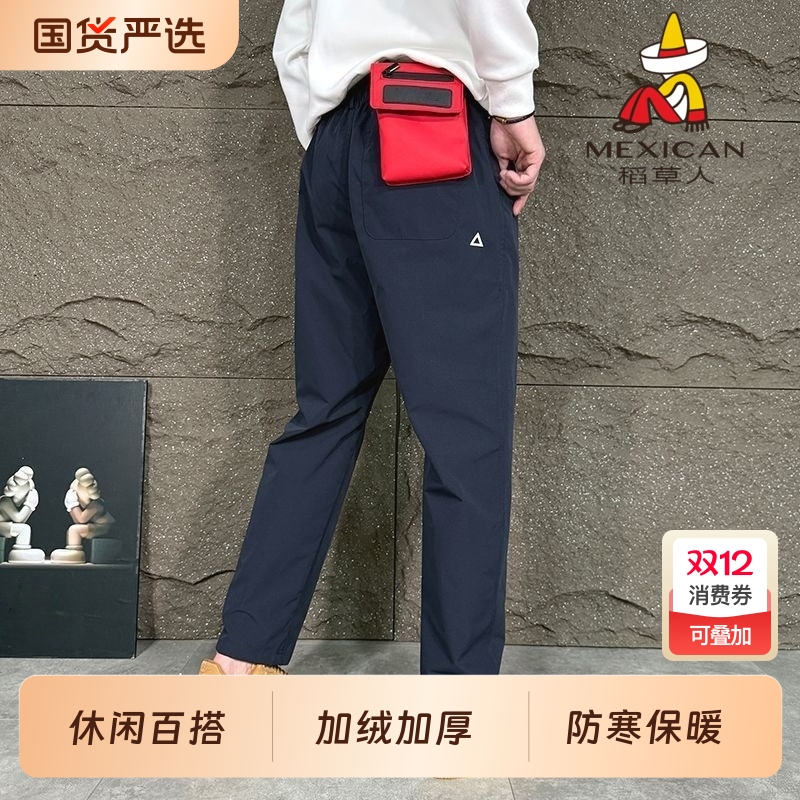稻草人工装裤男秋冬季机能三角标加厚加绒裤子徒步登山微锥休闲裤