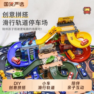 儿童轨道停车场警察消防工程模拟主题场景闯关过家家DIY组装 玩具3
