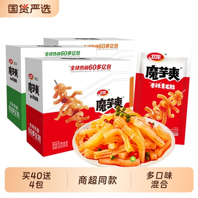 卫龙魔芋爽魔芋素毛肚麻酱味辣条解馋小零食辣味零食休闲食品小吃