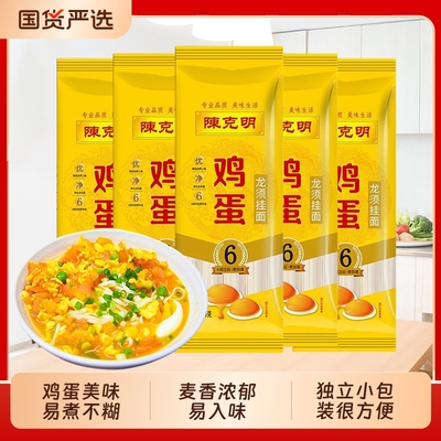 陈克明鸡蛋挂面|407人收藏