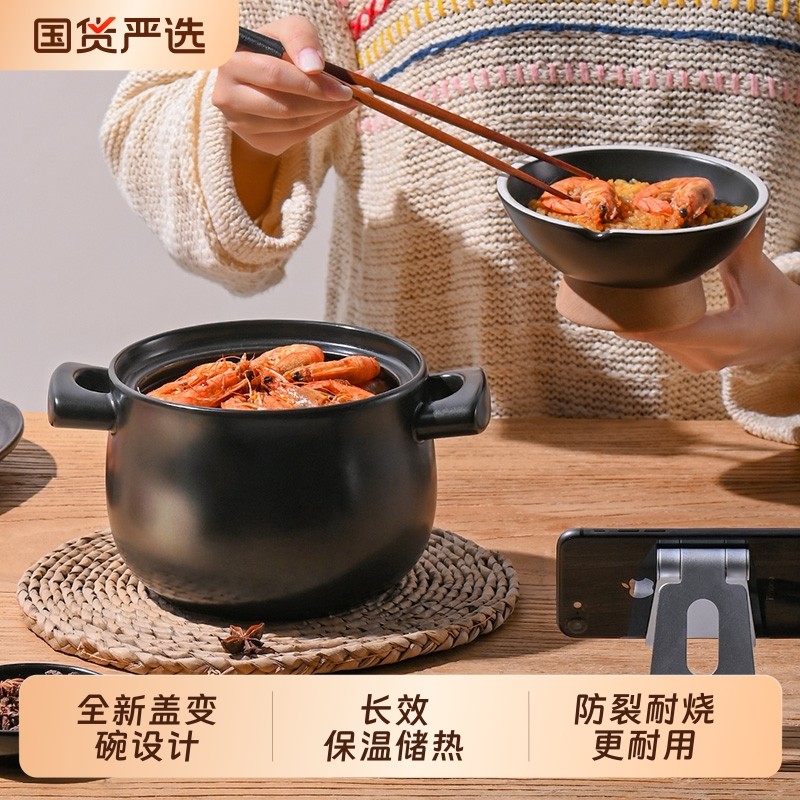 悦味砂锅煲汤炖锅耐高温不易裂焖锅盖变碗煤气灶适用