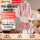 康佳2025新款 店熨斗 蒸汽挂烫机家用熨烫机小型全自动商用烫衣服装