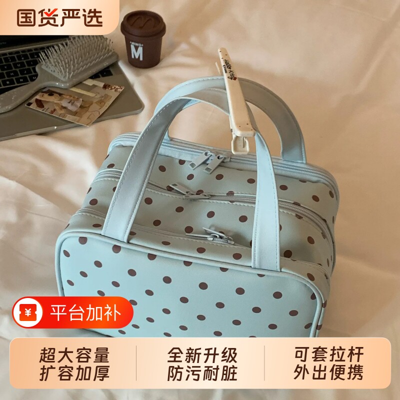 波点化妆包大容量女外出便携洗漱包分区收纳包防水化妆品包包新款