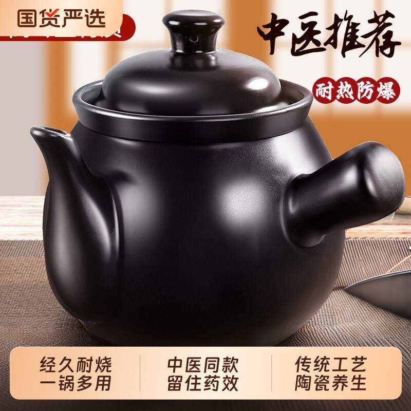老式中药罐熬药砂锅家用煎药壶煎锅药煲药锅专用药罐子煮药的瓦罐