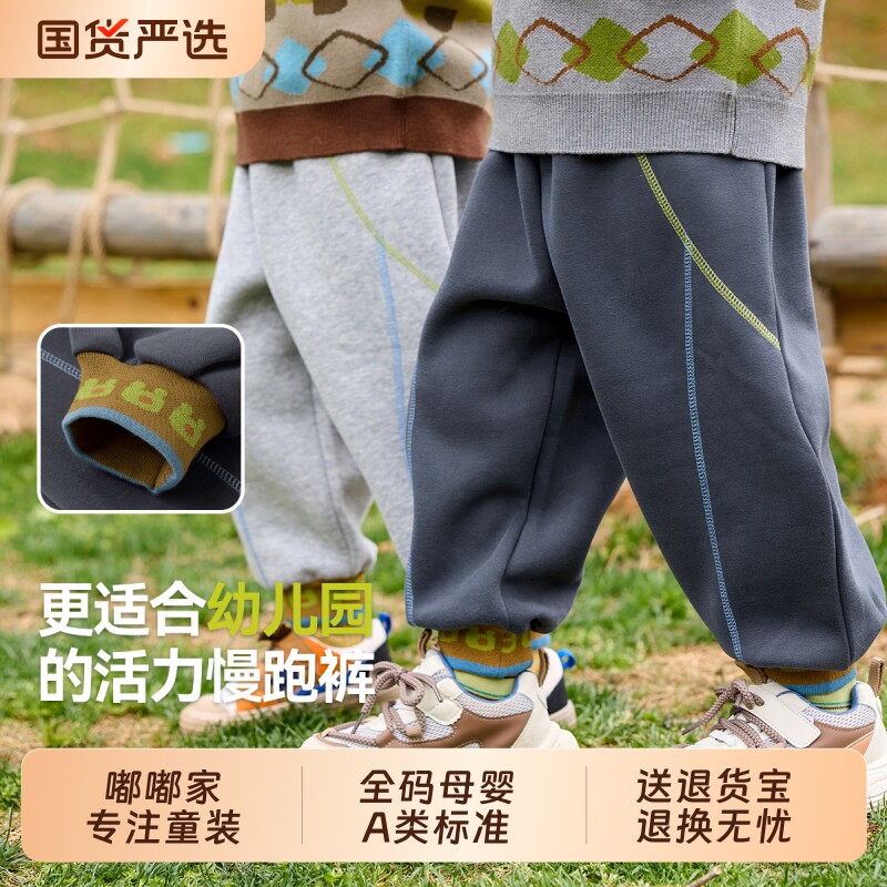 嘟嘟家儿童裤子秋季男童女童休闲运动宝宝童装户外婴儿衣服秋款潮
