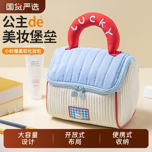 DIY伴手礼可爱房子化妆包大容量小屋洗漱包便携手提收纳包袋卡通