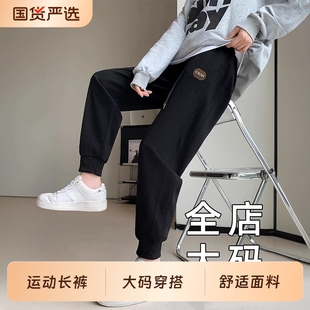 女裤 子加肥加大显瘦卫裤 200斤胖mm春秋季 运动裤 宽松加绒 新款 大码