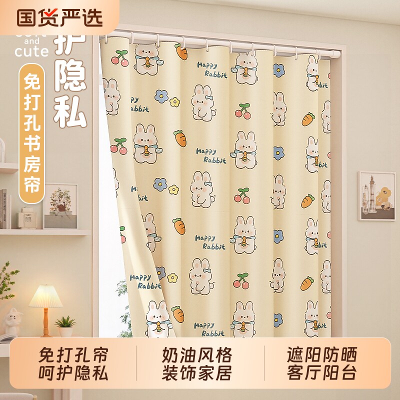 免打孔窗帘小窗户伸缩杆安装卫生间阳台卧室门帘防水遮阳儿童房帘