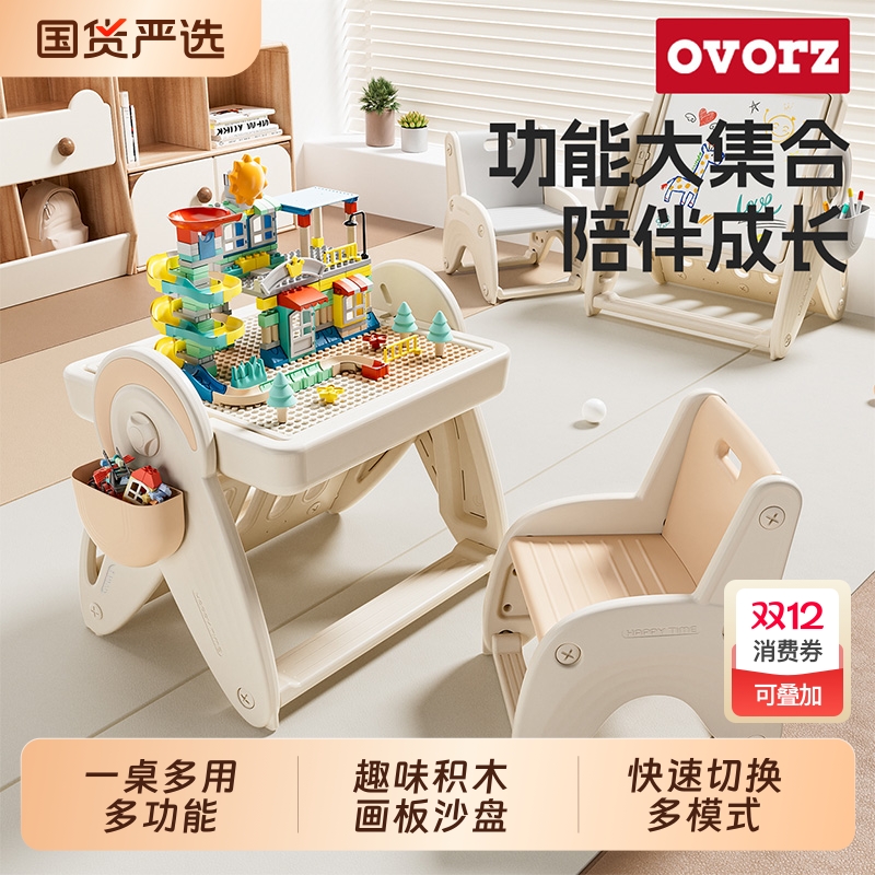 儿童积木玩具桌子多功能大颗粒折叠画板宝宝桌男女孩益智力3-6岁