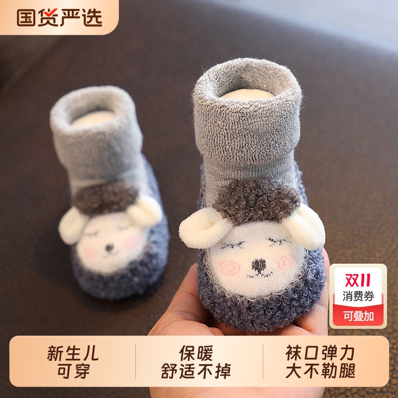 0一3-6个月8婴儿棉鞋秋冬季软底学步鞋新生宝宝鞋袜婴幼不掉0-1岁