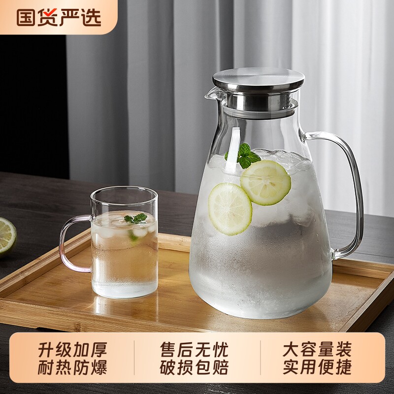 青苹果冷水壶玻璃耐高温家用大容量泡茶壶套装耐热防摔装水开水瓶