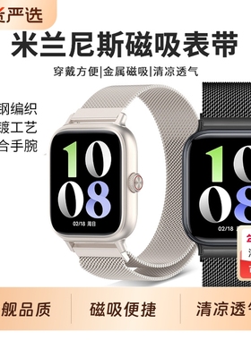 适用于vivowatchgt表带watch5米兰尼斯IQOOWATCHGT磁吸腕带智能运动手表vivowatch2/3金属不锈钢配件编织精钢