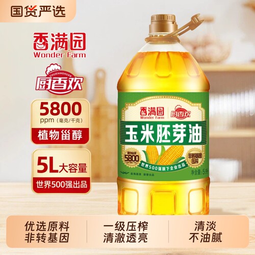 非转基因玉米油2.75L|千人加购