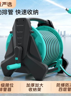 洗车高压水枪家用水管软管自动收卷器浇花喷枪强力冲院子浇菜神器