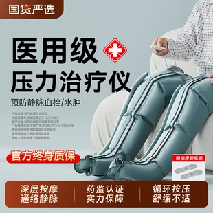 科普菲空气波压力理疗仪医用静脉曲张血栓气压治疗仪机腿部按摩器